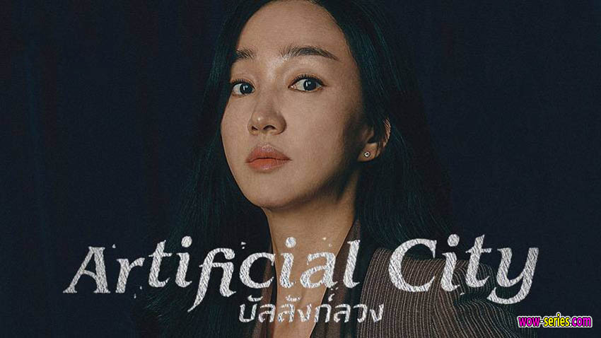 บัลลังก์ลวง