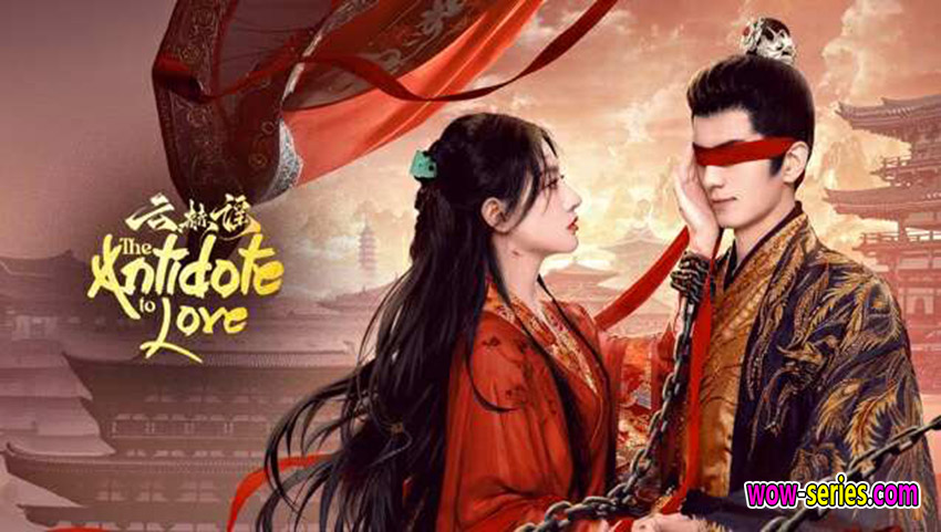 บทเพลงแห่งเมฆา