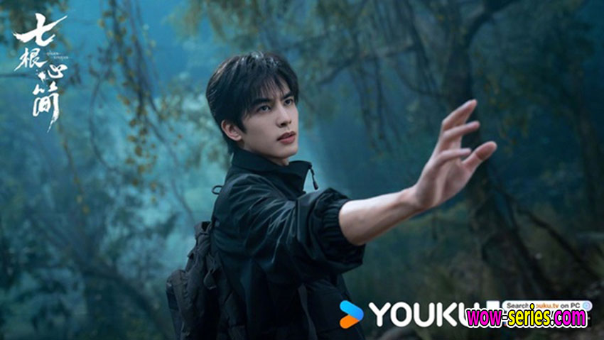 เจ็ดคัมภีร์ผนึกมาร